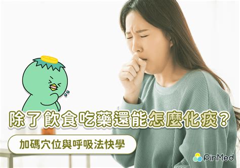 腸胃差|腸胃不好如何改善 食物與穴道2大方法下手！